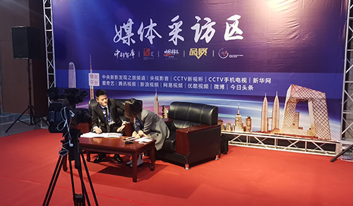 灵昊参加“2020中国义乌国际装备博览会”